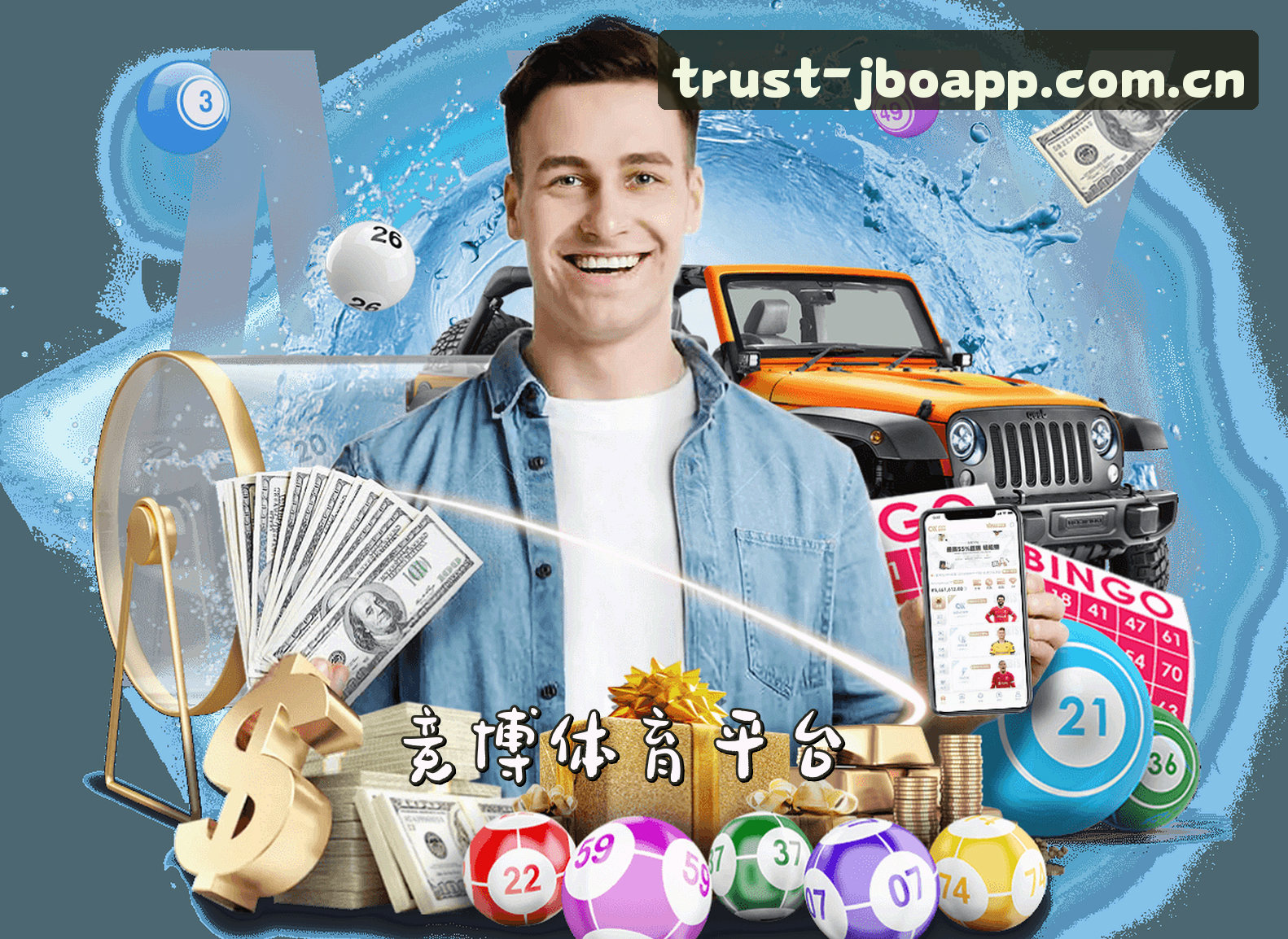 关于我们