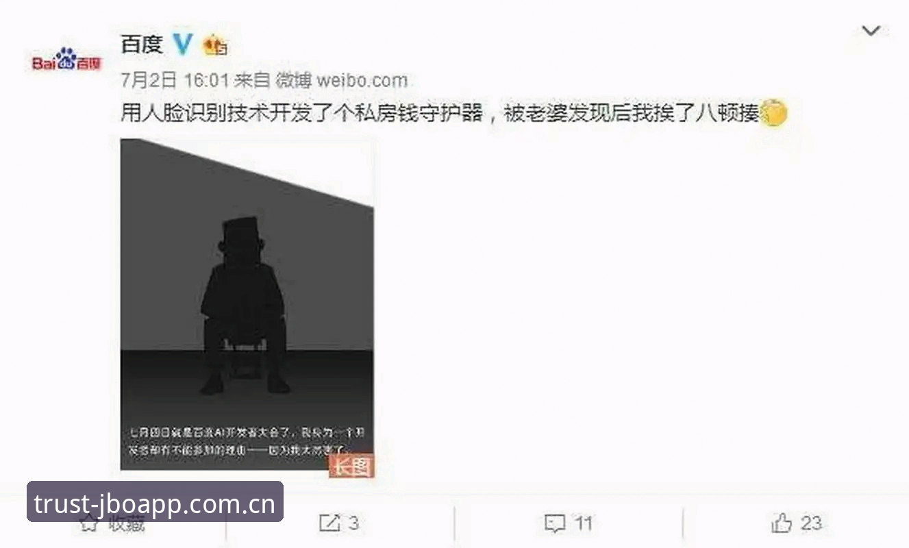 JBOAPP下载安装教程：三步搞定竞博体育平台，直接上手投注
