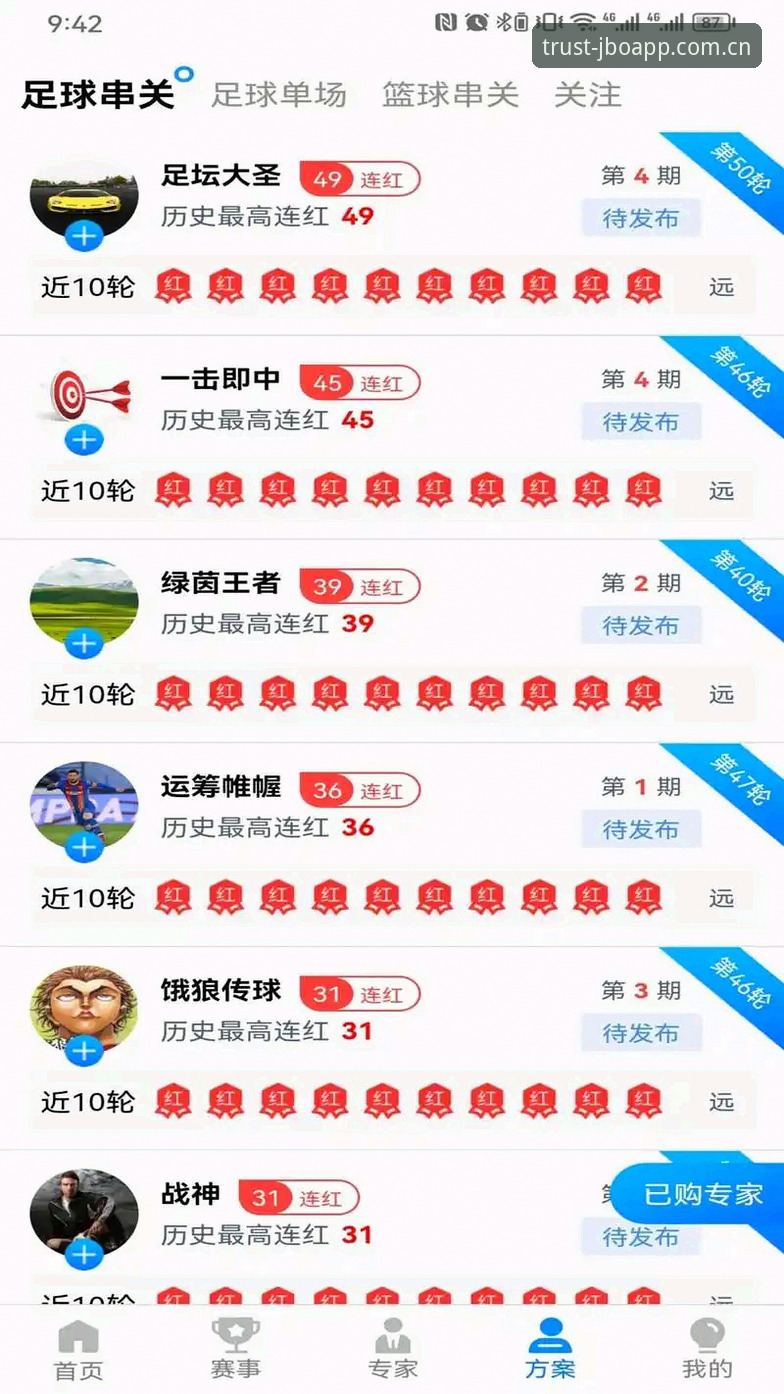 最新竞博体育app下载 揭秘竞博体育平台最新版本:v3.5.2版本更新背后的真相