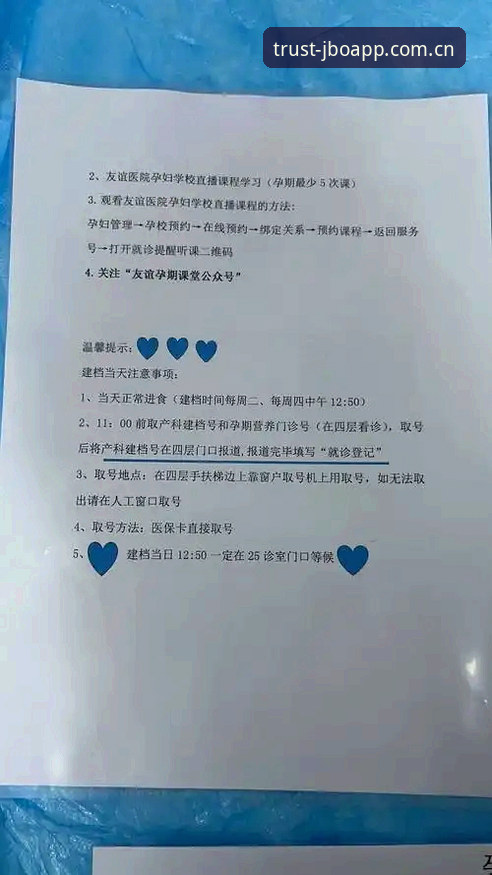 竞博体育官网入口攻略 竞博体育官网入口攻略详解:从安装到投注的全流程指南