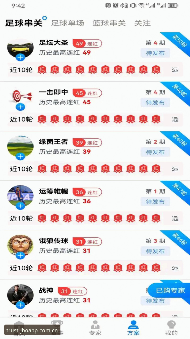 竞博体育下载地址安卓版实用指南：安全获取与安装技巧