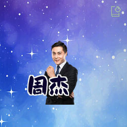 周杰